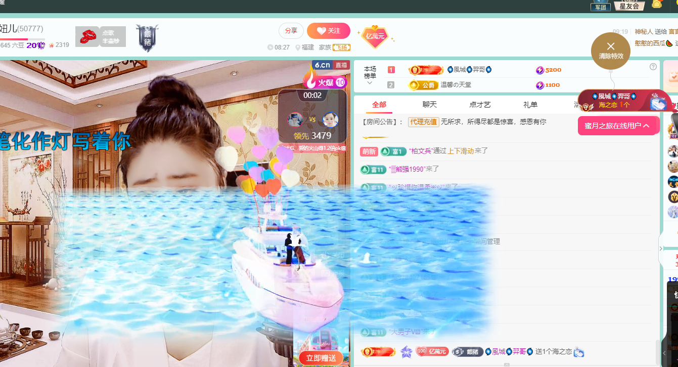 聆听~福妞儿的图片