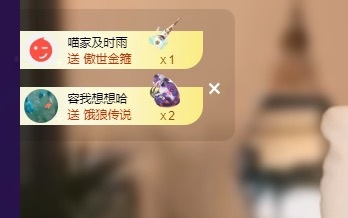 喵恭喜新生国王啦的图片