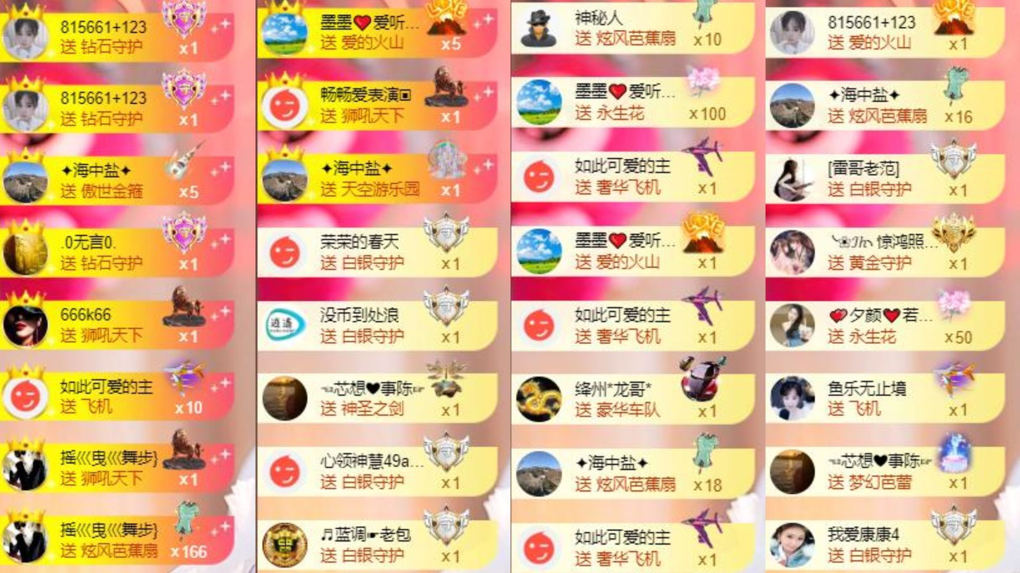 芯瑶❤️爱唱歌～的图片