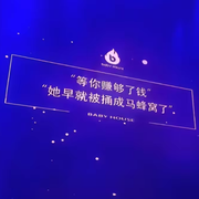 受伤的小泽🍇