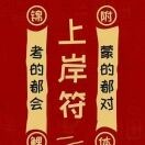 琥珀j9