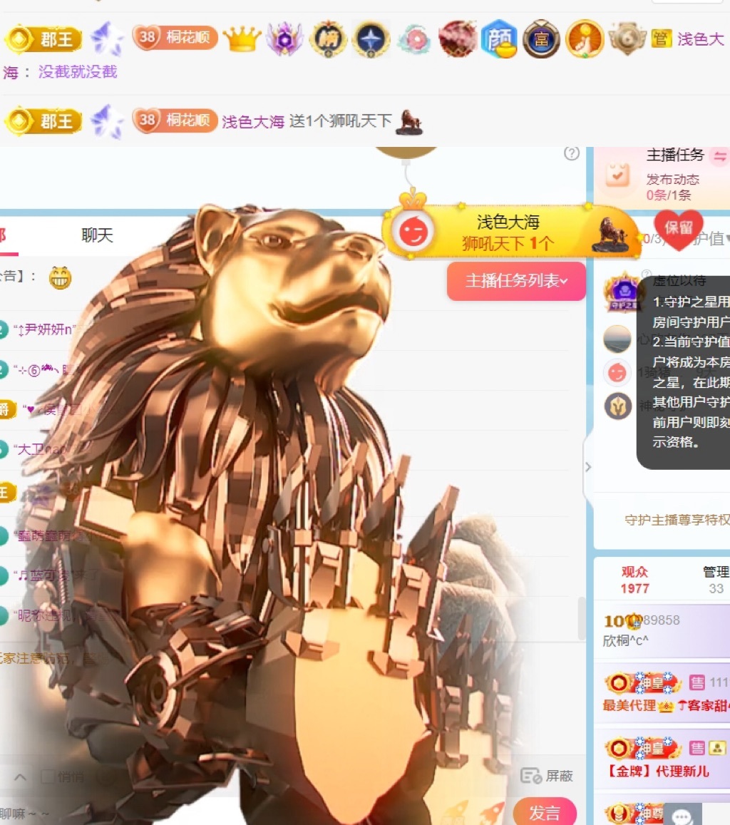 欣桐^c^的图片