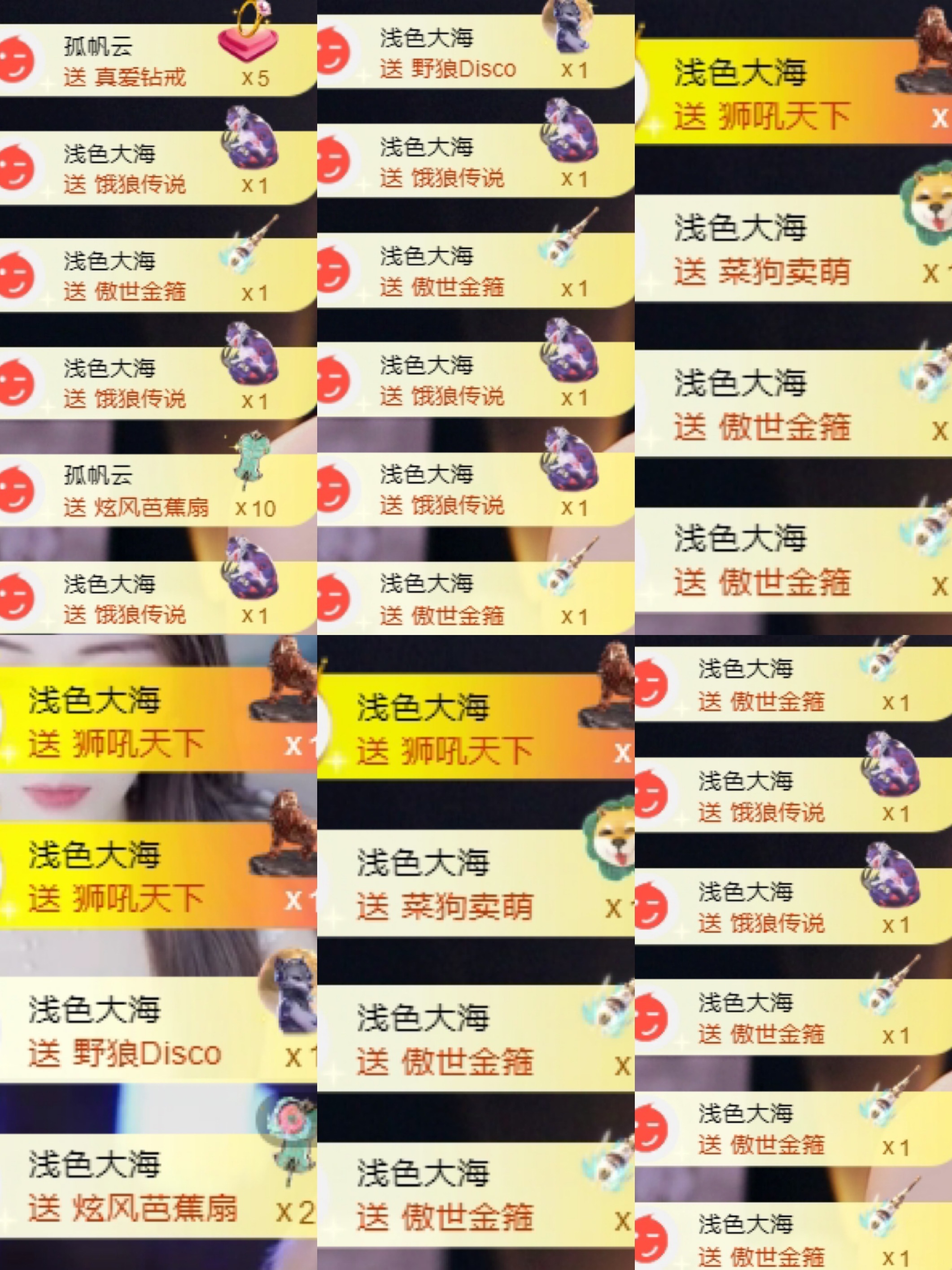 欣桐^c^的图片
