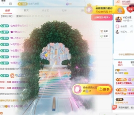 新人甜豆💗主播照片