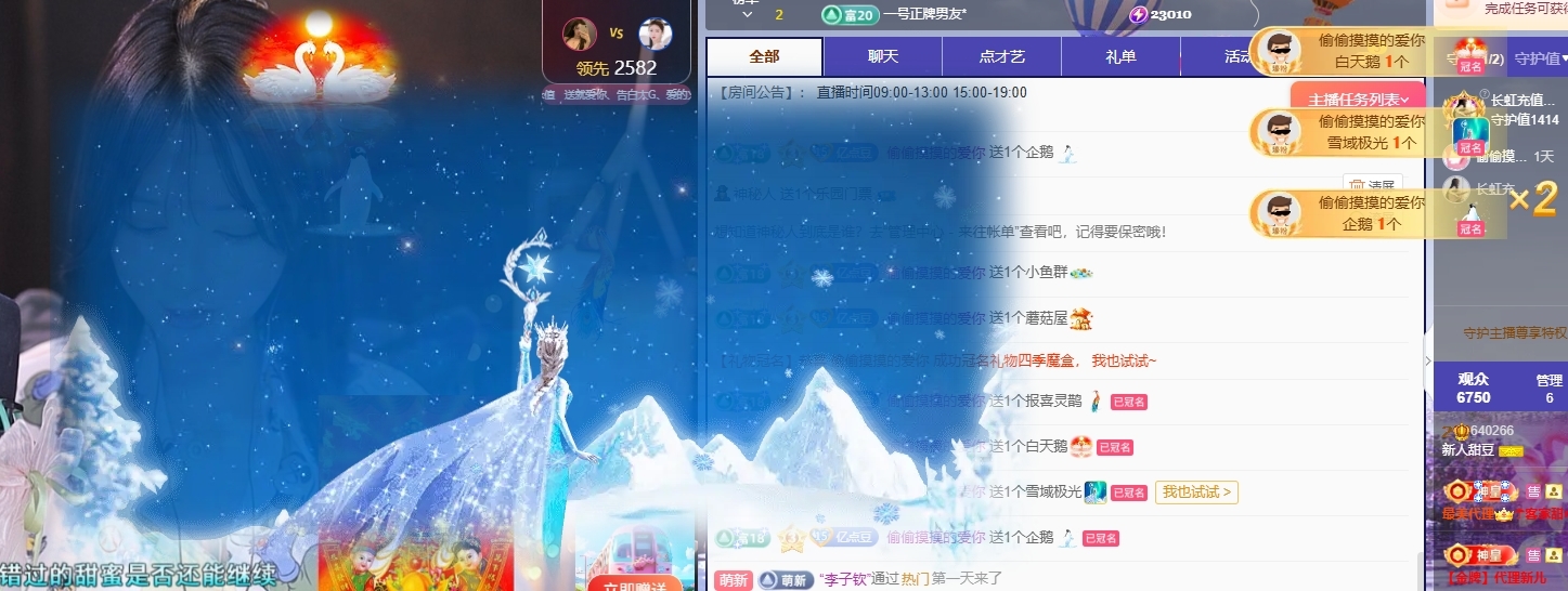 甜豆端午休息啦的图片