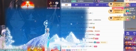 甜豆🍭吉祥物主播照片