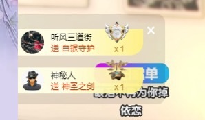 念安🎶唱歌不连麦的图片