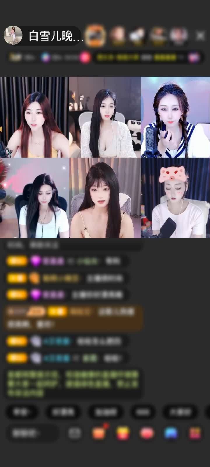 感谢ALD一依旧飞杨赠送炫风芭蕉扇13个