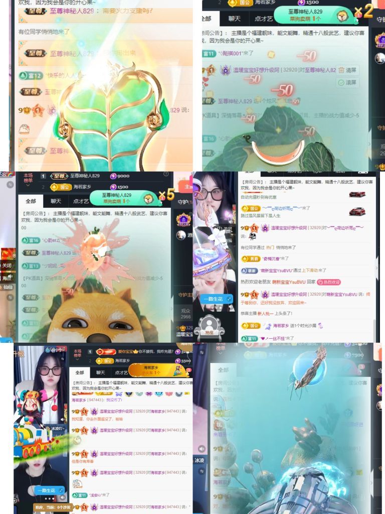 温暖宝宝好想升级阿的图片