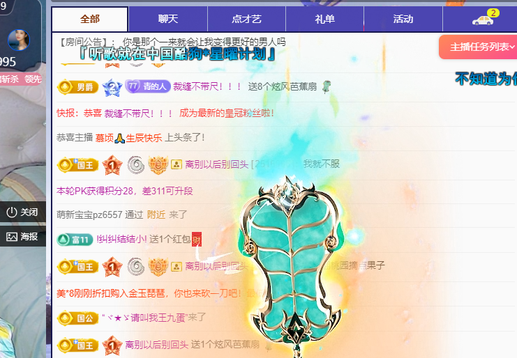 青青没大哥随便刷的图片