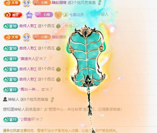 代理心雨天天挨打主播的图片