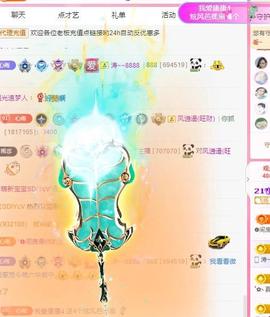 代理心雨天天挨打主播主播照片