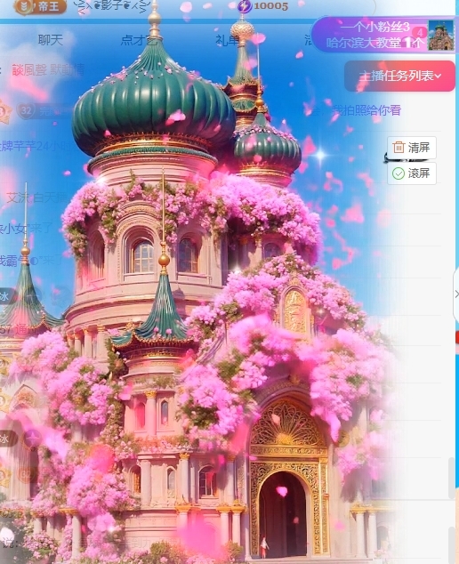 冰凌吖~的图片