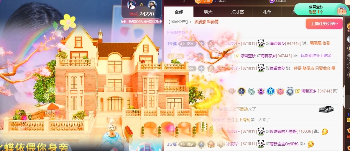 冰凌吖~的图片