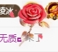 冰凌吖~的图片