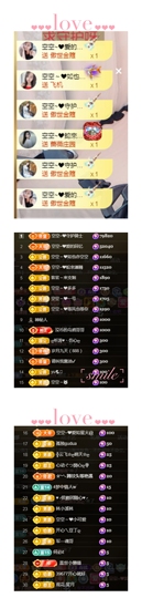 空空~❤的图片