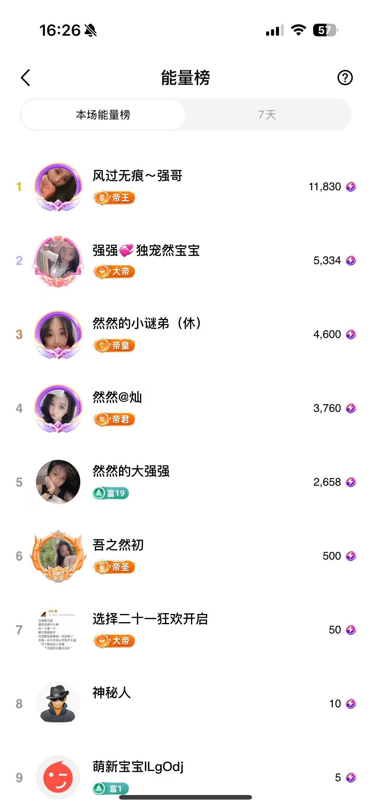 然然然然然然.的图片