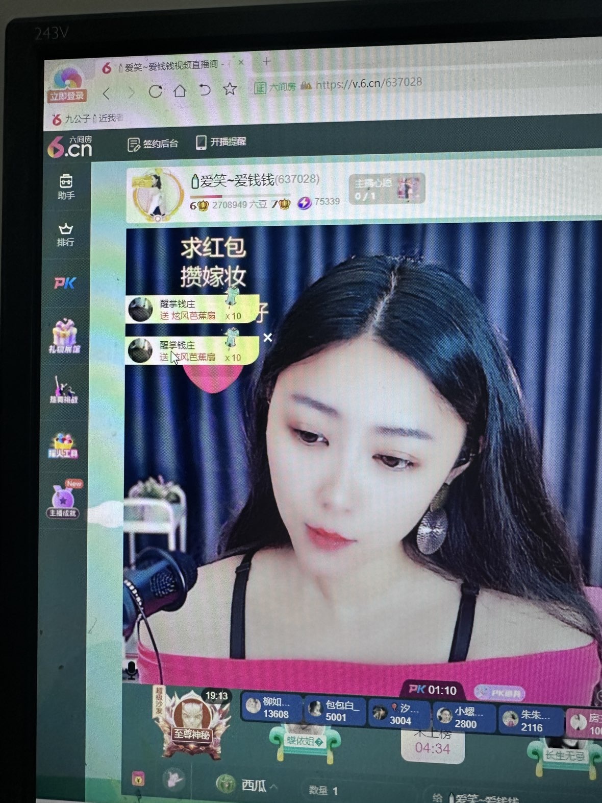 🍼爱笑~爱钱钱的图片