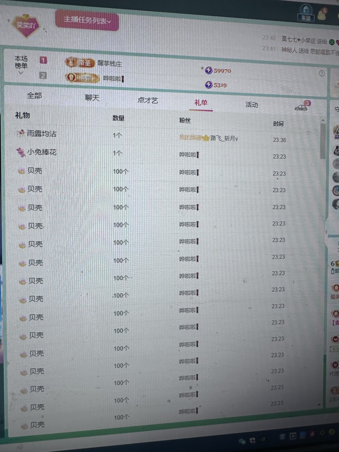 🍼爱笑~爱钱钱的图片