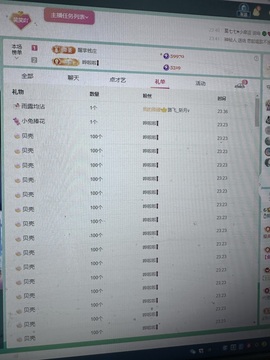 意难平111的图片