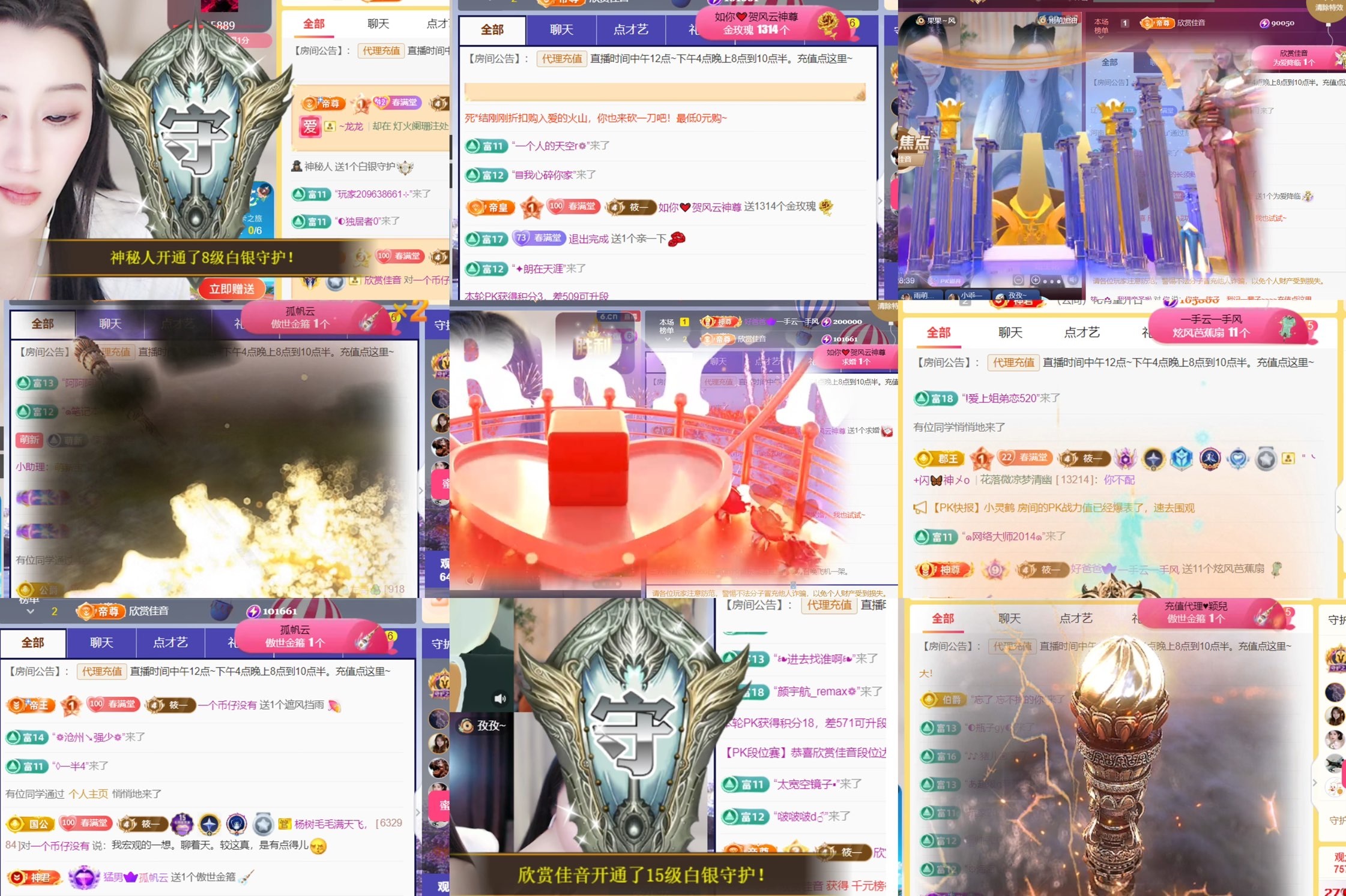 筱一✿．12点见的图片