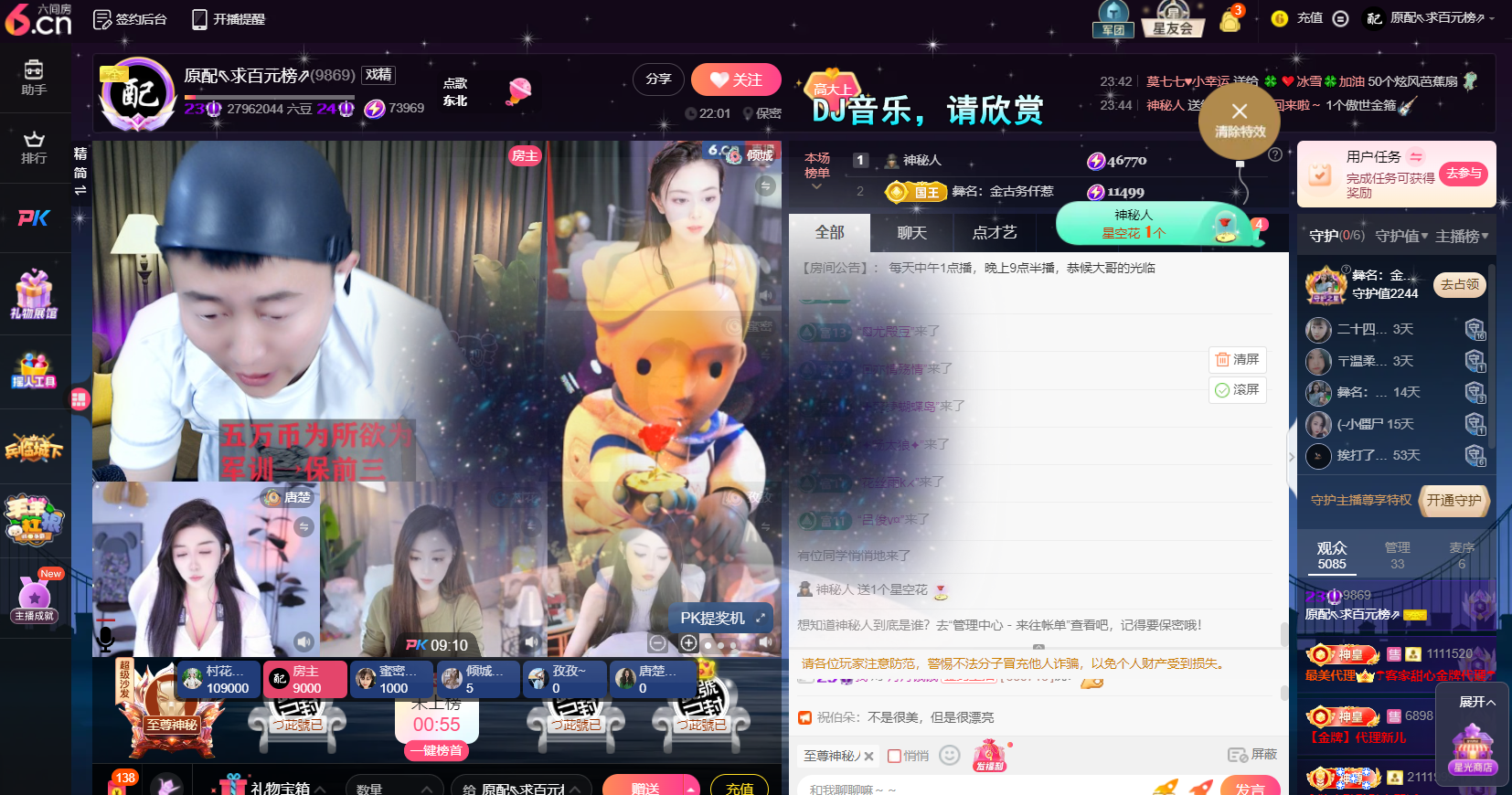 原配⇖求百元榜⇗的图片