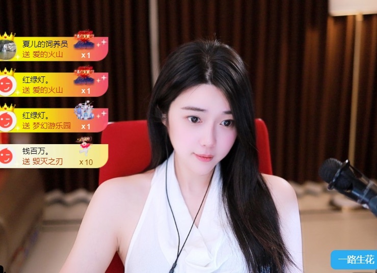 7978❤️萌小夏主播图片