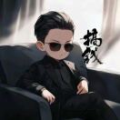 运气爆棚的奇才*