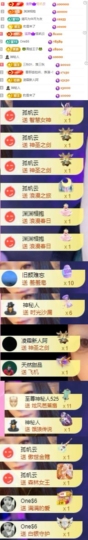 傲雪没人疼！主播照片