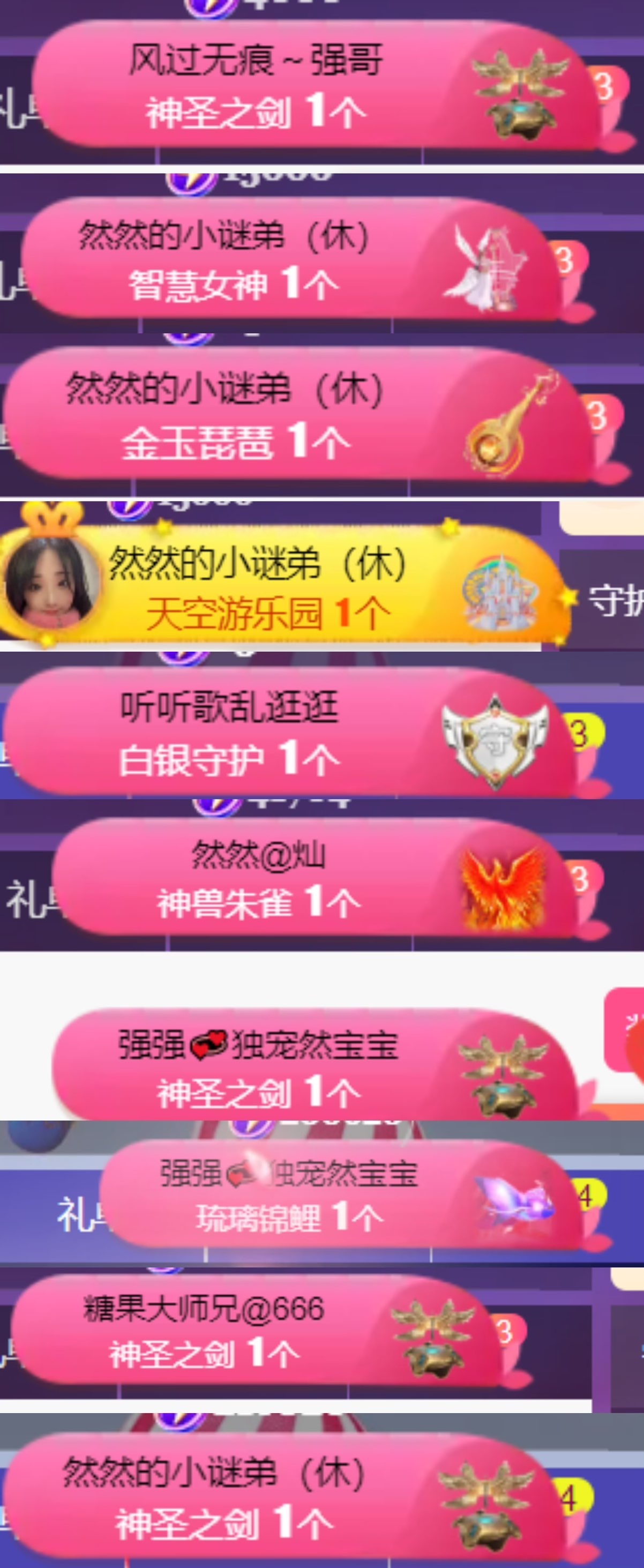 然然然然然然.的图片