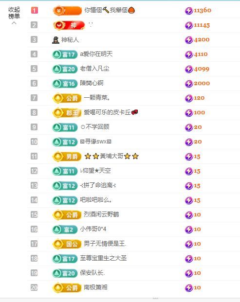 小年年吖的图片