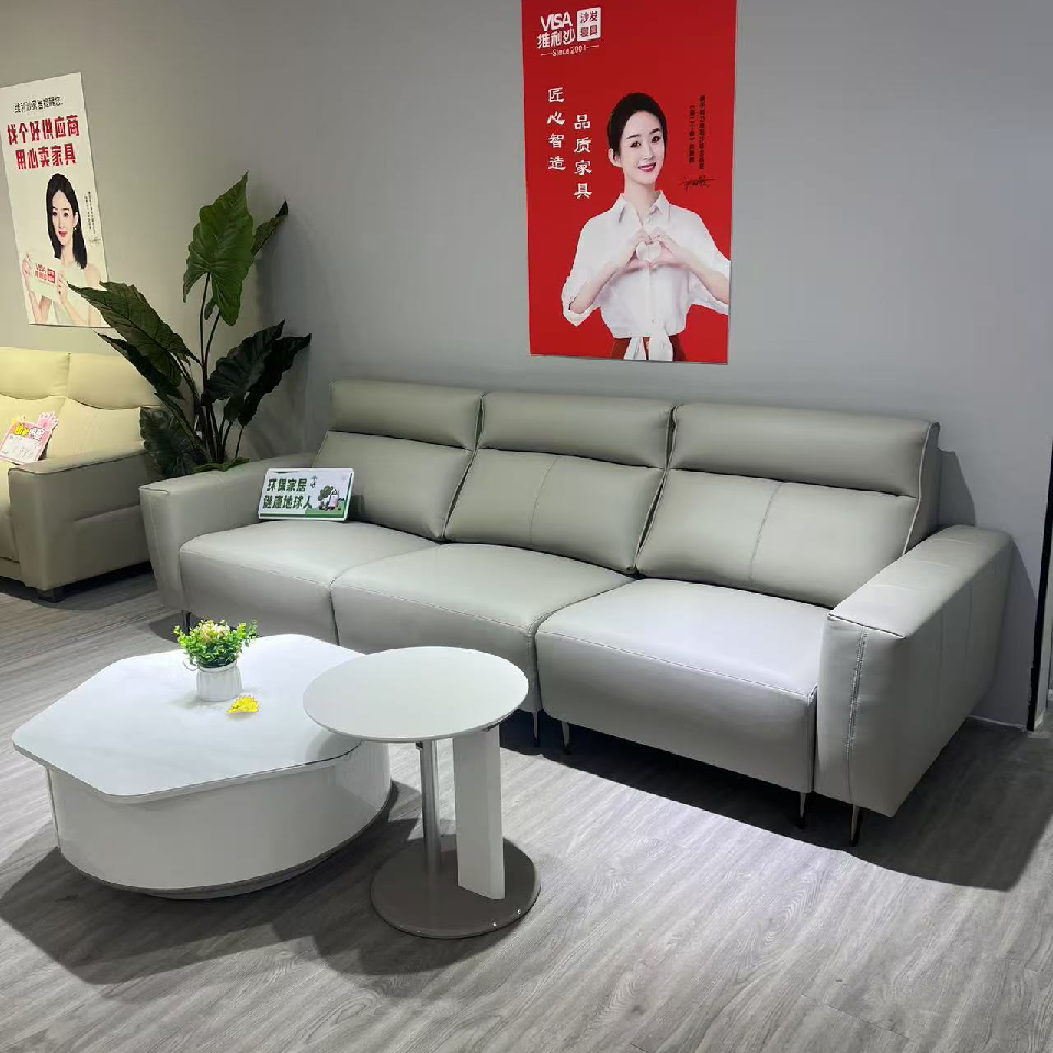 理想家居建材全屋整装海报