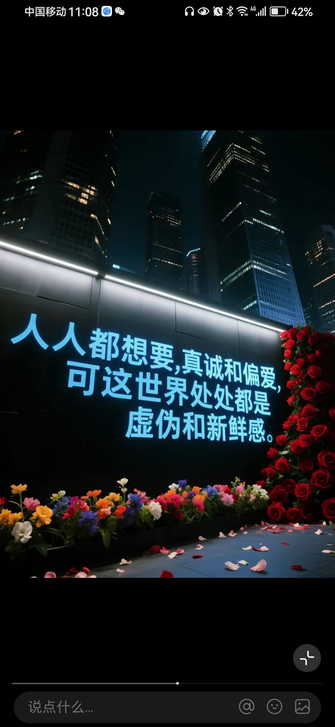 丑小鸭💞🀄💯的图片