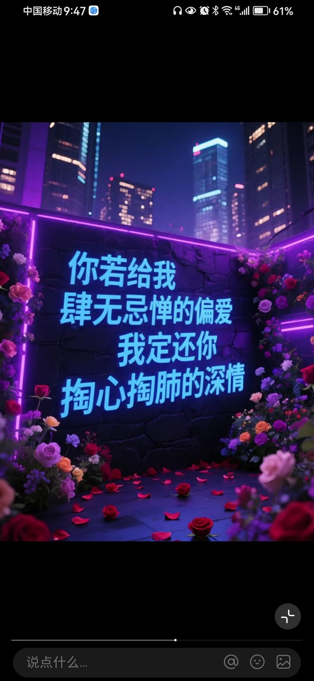 丑小鸭💞🀄💯的图片