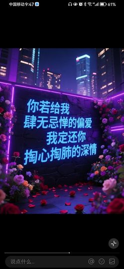丑小鸭☯求一束光主播照片
