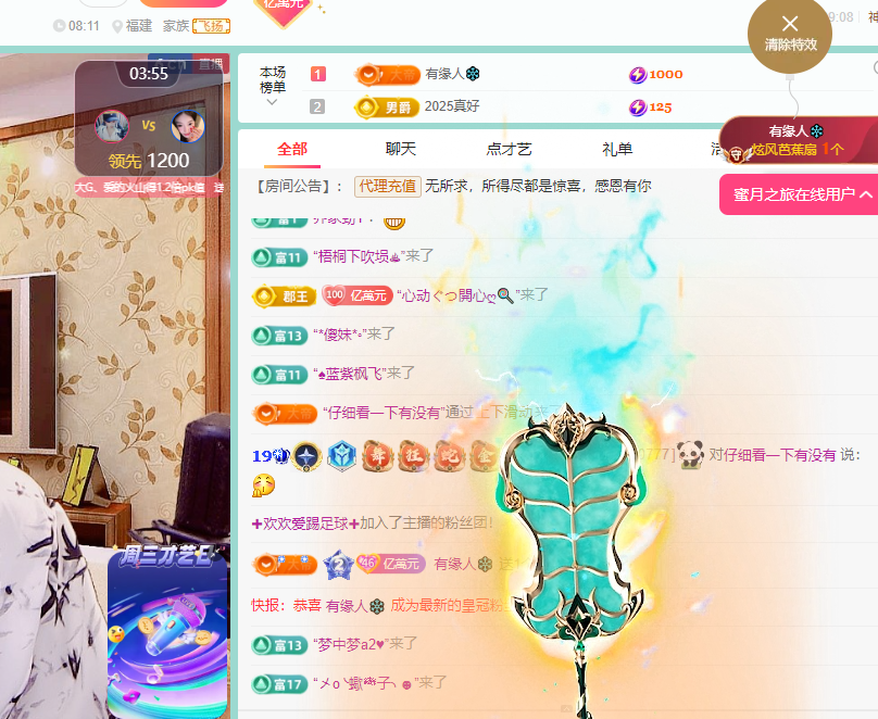 聆听身体不适休息一晚的图片