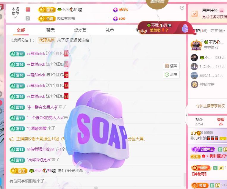 菲兒?加油???的主播照片