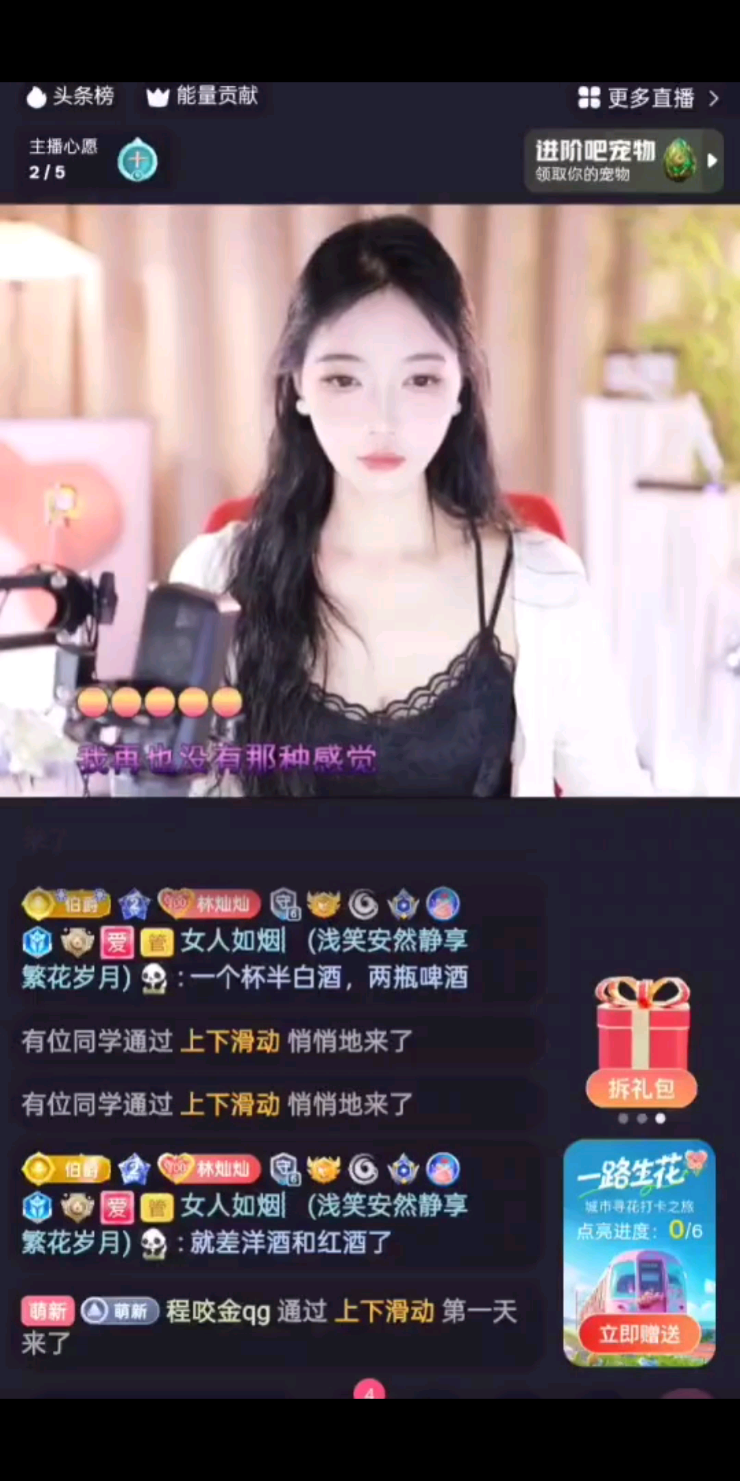灯泡