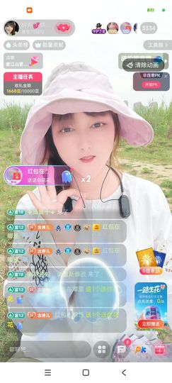 婷婷💕求过月底任务主播照片