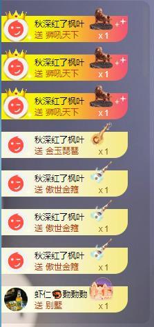 苏苏，越来越好的图片
