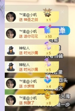 念安🎶唱歌不连麦的图片