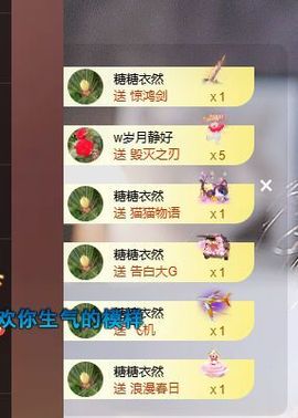 婷儿～婷儿主播照片