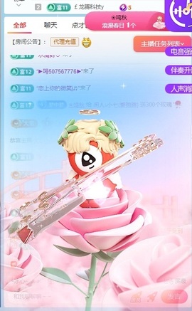 梦梦在唱歌主播照片