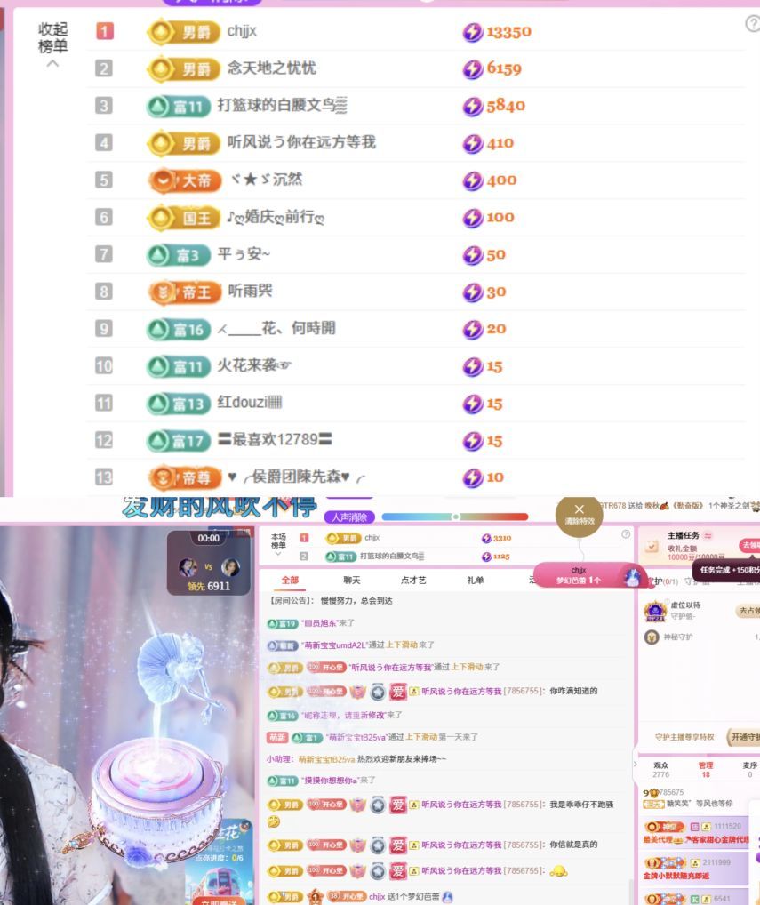 糖笑笑゛等风也等伱的图片