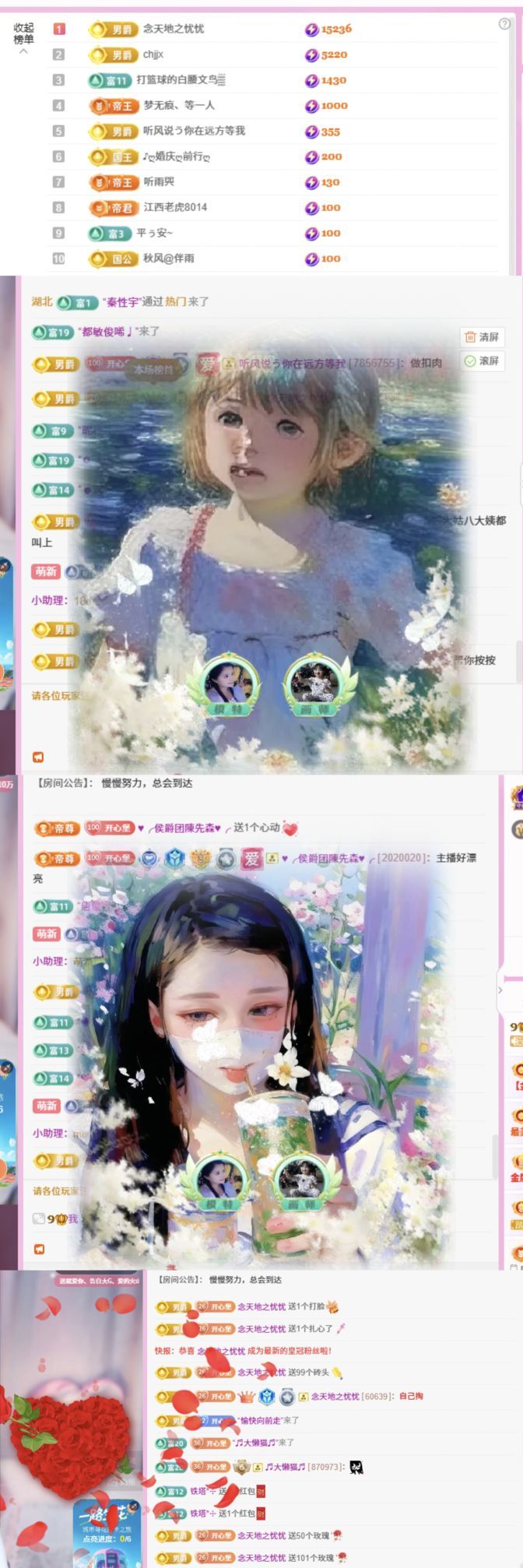 糖笑笑゛等风也等伱的图片
