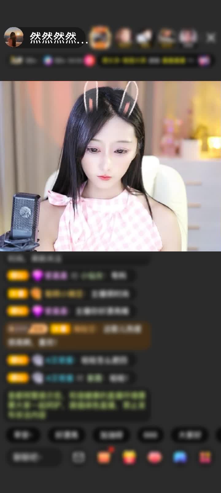 感谢然然的小谜弟（休）赠送天空游乐园1个