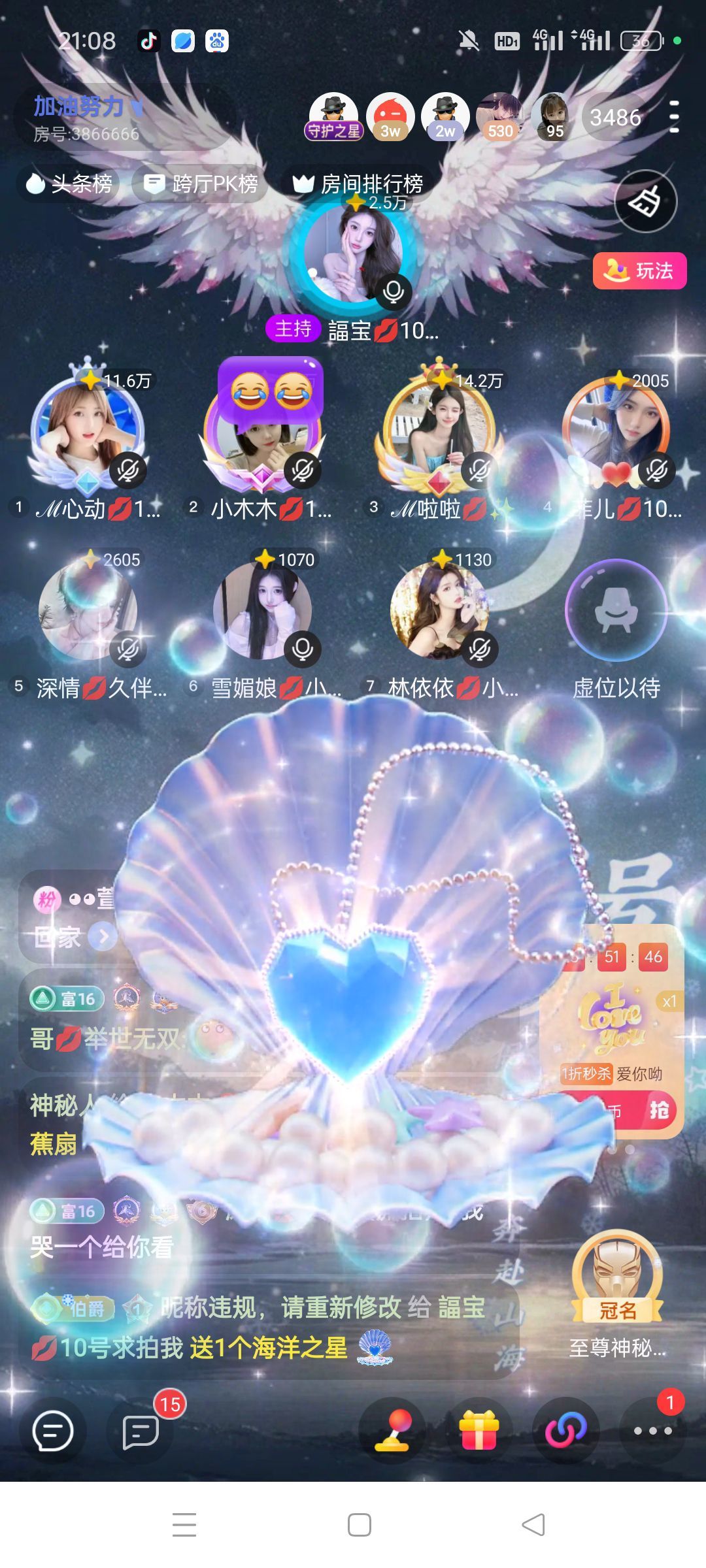 雪媚娘💋小野猫🍭的图片