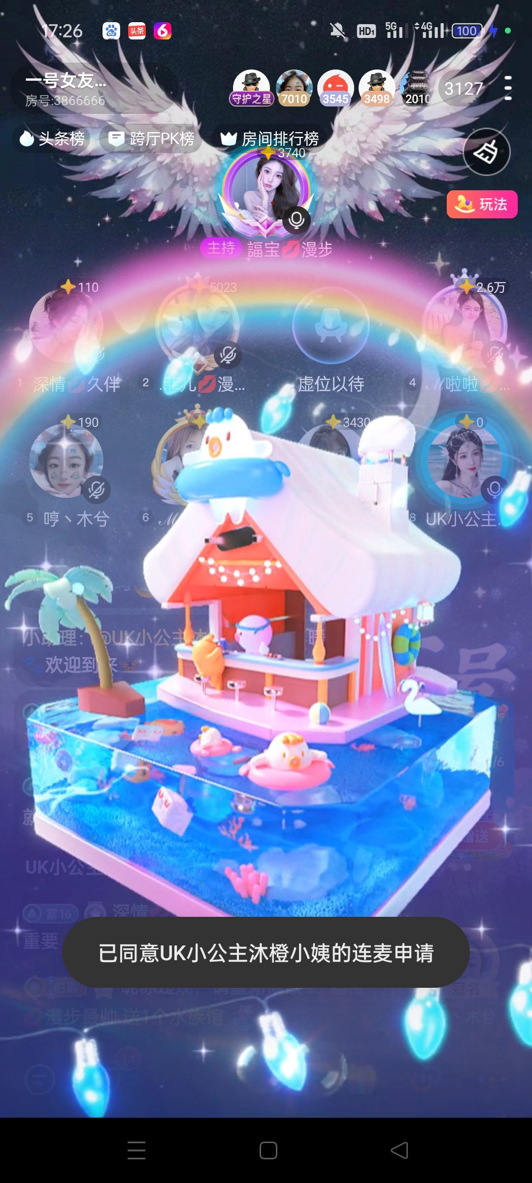 雪媚娘💋小野猫🍭的图片