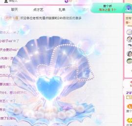 代理心雨天天挨打主播主播照片