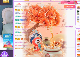 青青恭贺官人荣升了主播照片